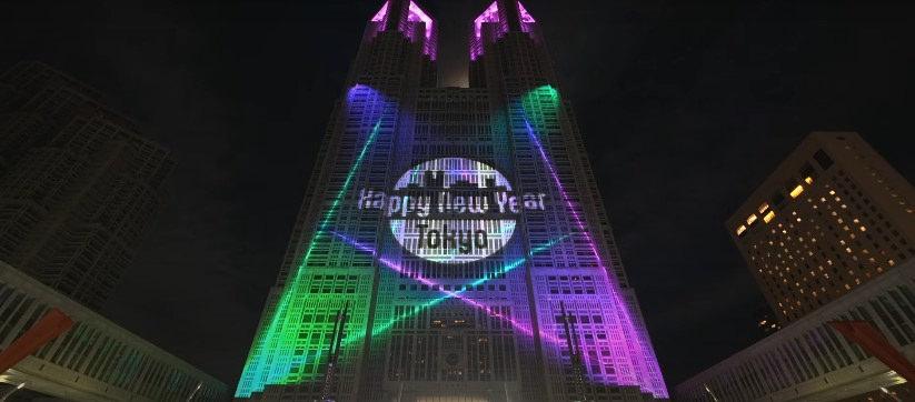 Japonya ve Güney Kore, 2026’ya ‘merhaba’ dedi